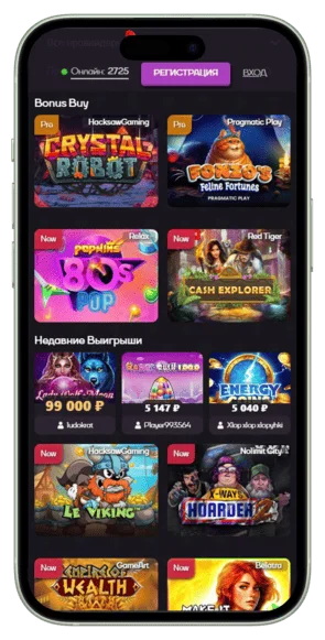 Адаптивный дизайн SYKAAA casino в мобильном браузере Адаптивный дизайн SYKAAA casino в мобильном браузере
